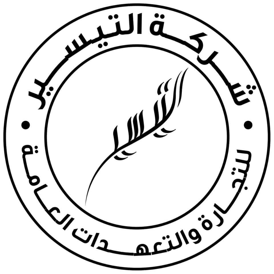ALTAYSEER