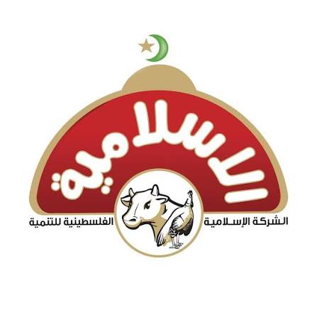 Islamiyah