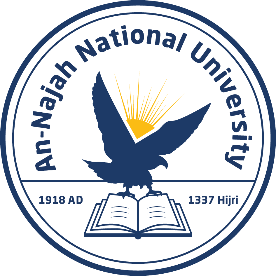 NAJAH Uni